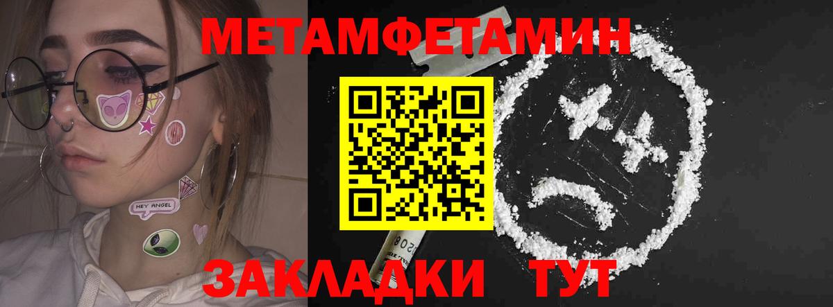 Нефтеюганск  АМФ 97%  АМФЕТАМИН  Вход с VPN 