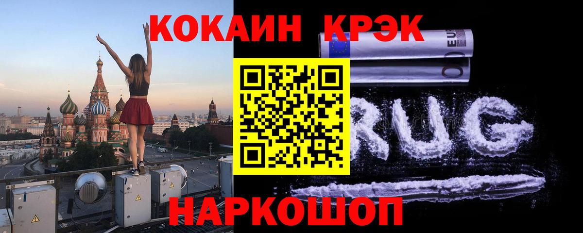 Кокаин Эквадор  Вход с VPN  Нефтеюганск  Cocaine  Кокаин Эквадор 