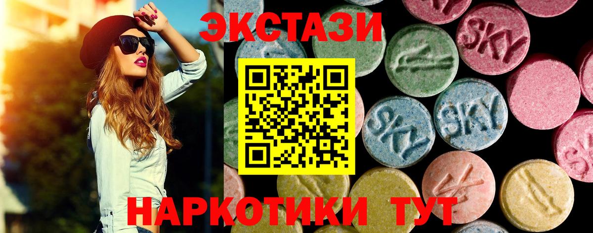 Экстази бентли  Экстази  Нефтеюганск  ЭКСТАЗИ louis Vuitton  Вход с VPN 