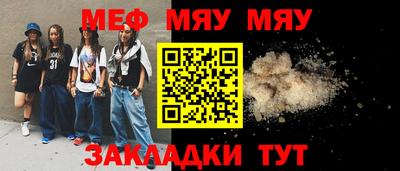 спайс Ставрополь