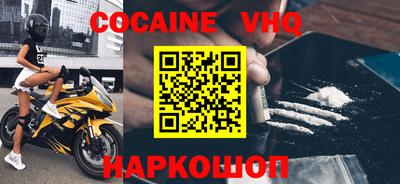 бошки Старая Купавна