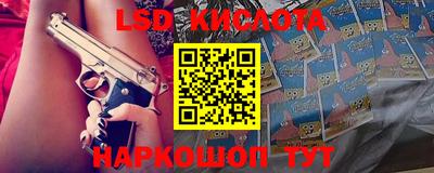 спайс Ставрополь
