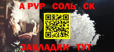 бошки Старая Купавна