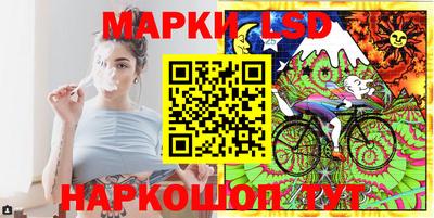 спайс Ставрополь