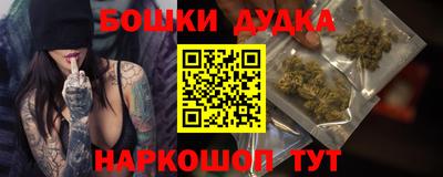 спайс Ставрополь