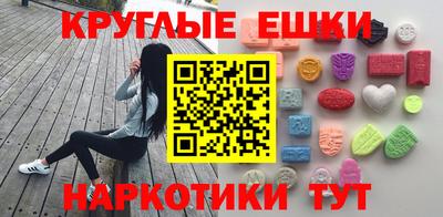 бошки Старая Купавна
