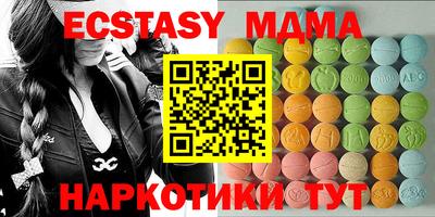 бошки Старая Купавна