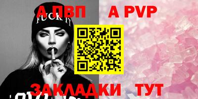 бошки Старая Купавна