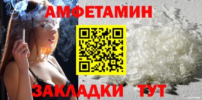 спайс Ставрополь