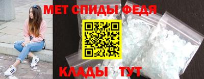 спайс Ставрополь