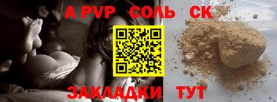бошки Старая Купавна
