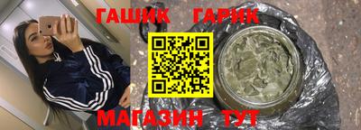 спайс Ставрополь