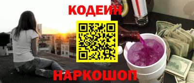 спайс Ставрополь