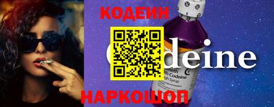 бошки Старая Купавна