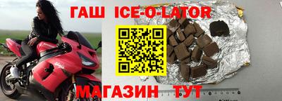 спайс Ставрополь