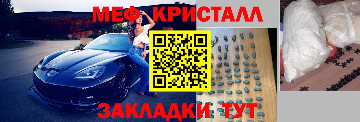 Галлюциногенные грибы Нефтеюганск