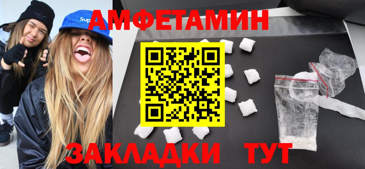 Метамфетамин витя Нефтеюганск