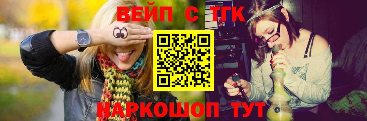 купить закладку  ТГК концентрат  omg сайт  Нефтеюганск  Вход с VPN 