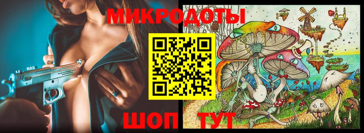Галлюциногенные грибы Psilocybine cubensis Нефтеюганск