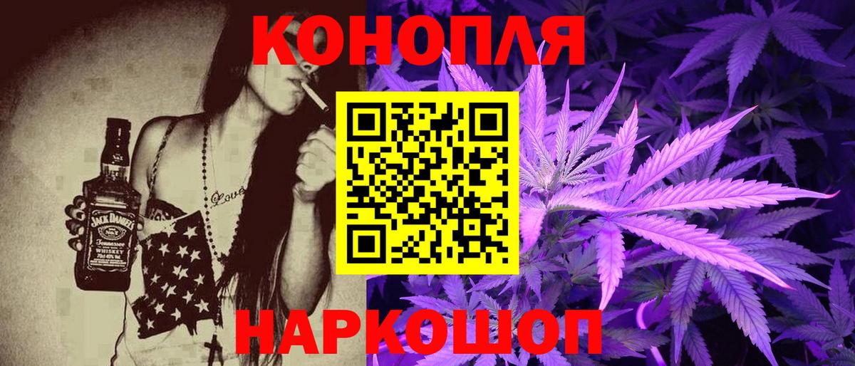 Нефтеюганск  Бошки Шишки план  МАРИХУАНА VHQ  Бошки марихуана SATIVA & INDICA  Вход с VPN 